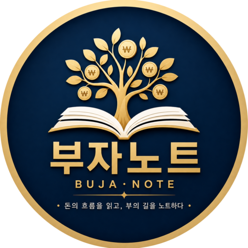 부자노트